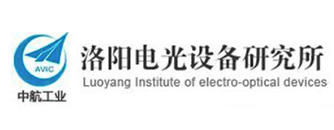 洛陽(yáng)電光設備研究所